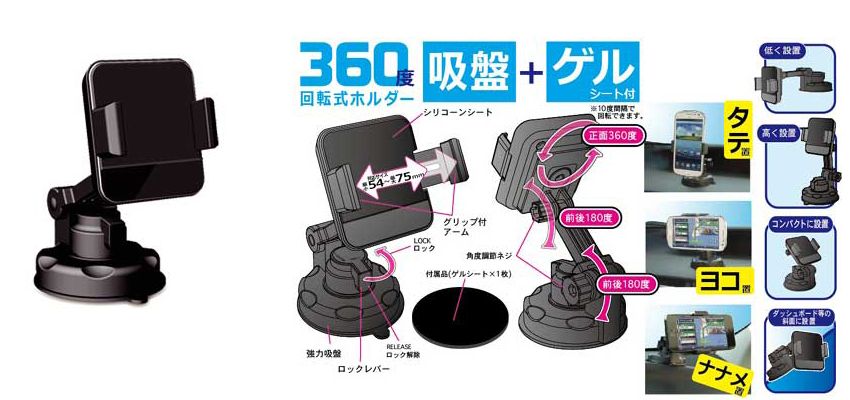 Đồ chơi xe hơi từ thương hiệu Nhật Bản “KASHIMURA”: đế điện thoại, đầu chia USB, .... - 1