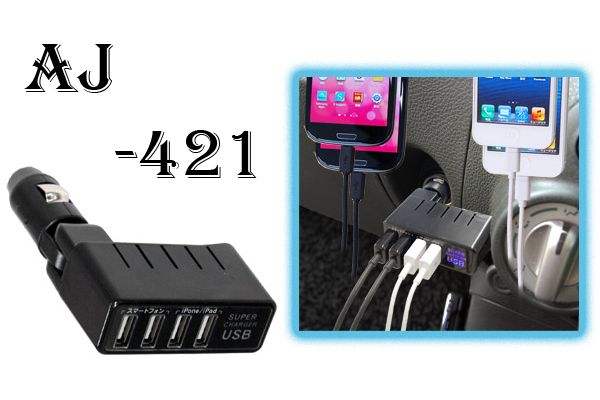 Đồ chơi xe hơi từ thương hiệu Nhật Bản “KASHIMURA”: đế điện thoại, đầu chia USB, ....