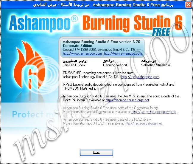 ashampoo burning studio 6.76 free